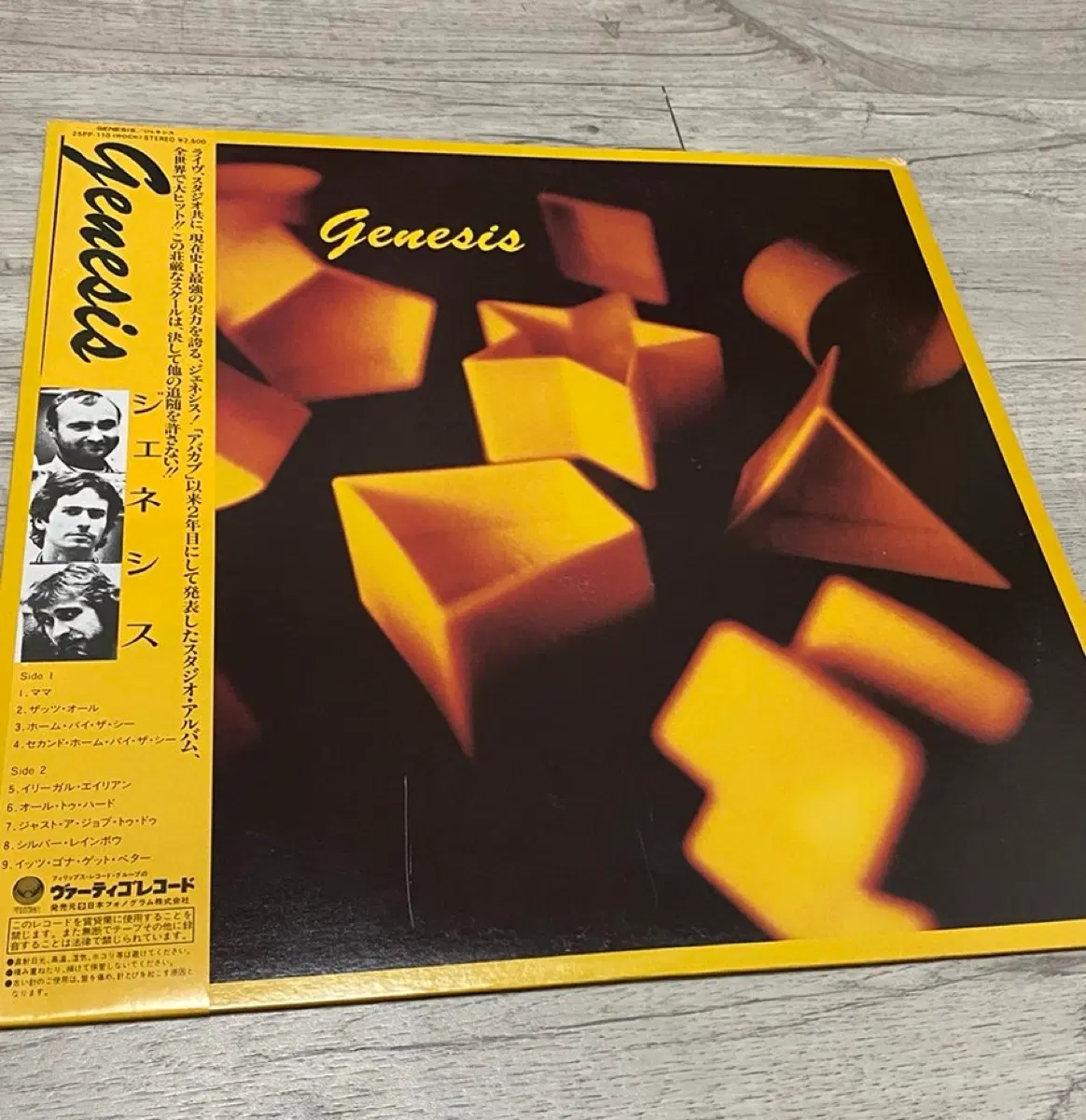 Genesis lp