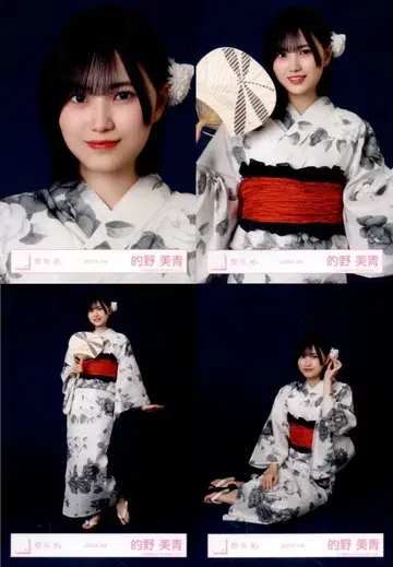 사쿠라자카46 Sakurazaka46 ARENA TOUR 2026 -What's lonesome?- 마토노 미오 2026년 유카타 컴프
