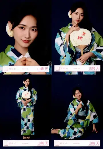 사쿠라자카46 Sakurazaka46 ARENA TOUR 2026 -What's lonesome?- 야마자키 텐 2026년 유카타 컴프