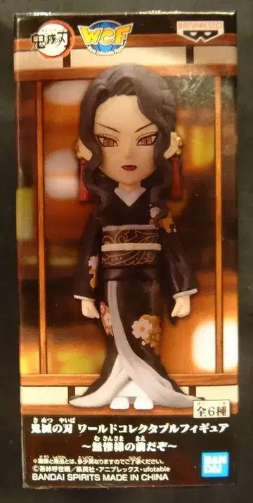 BANDAI SPIRITS WCF 귀멸의 칼날 무잔 님 앞이다 무잔 키부츠지 무잔