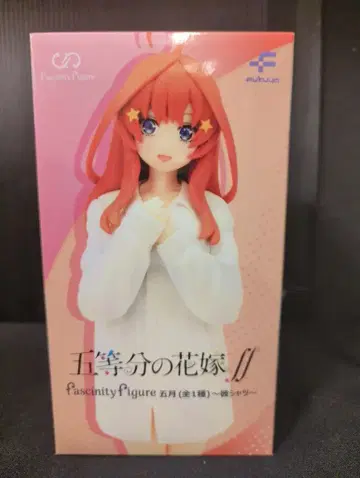 후쿠야 fascinity figure 5월 ~그의 셔츠~