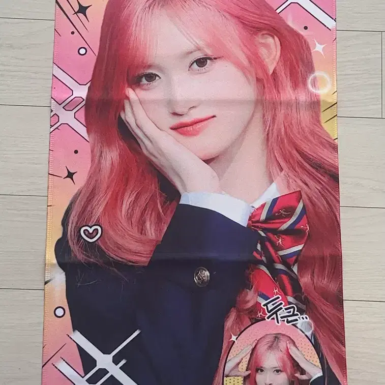 아이브 이서 이현서 슬로건 굿즈 양도 판매