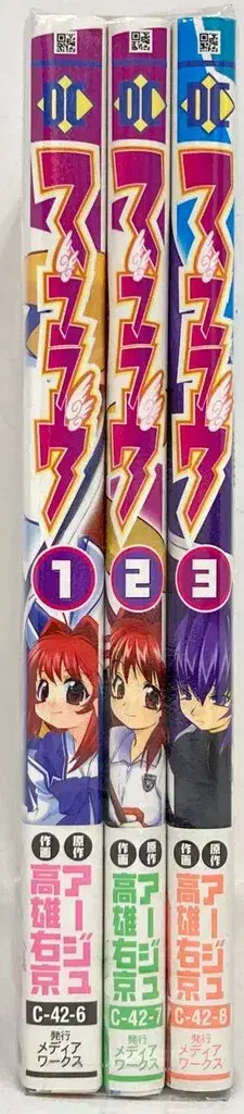 미디어웍스 전격 코믹스 타카오 우쿄 마브러브 전 3권 세트