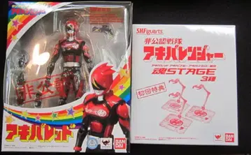 반다이 S.H.Figuarts 비공인전대 아키바레드 첫 구매 혜택 포함