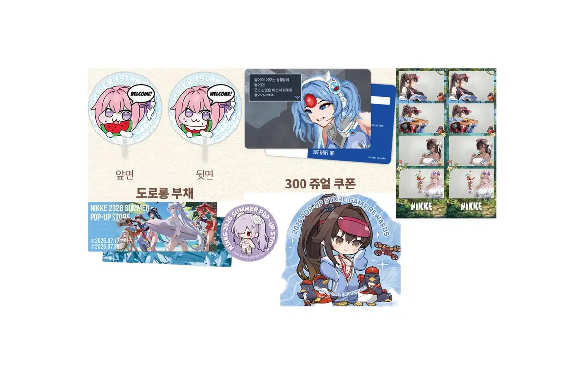 니케 팝업 입장 특전 부채,티켓,캔뱃지,스티커,네컷,쿠폰 미사용