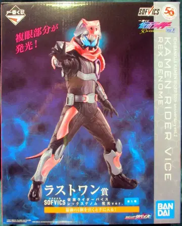 BANDAI SPIRITS 제일복권 가면라이더 50th anniversary Vol.2 라스트 원상 가면라이더 바이스 렉스 게놈 발광ver. SOFVICS