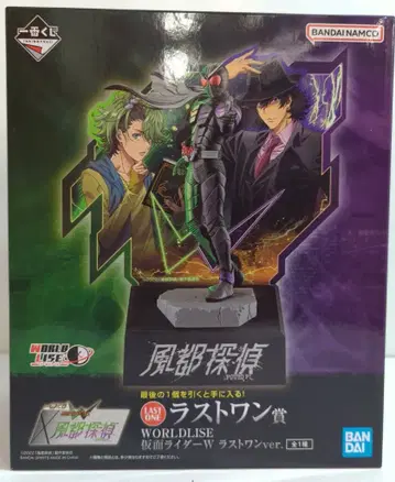 BANDAI SPIRITS 제일복권 가면라이더 W x 후토 탐정 후토 탐정 라스트 원상 가면라이더 W 라스트 원ver. WORLDLISE 피규어