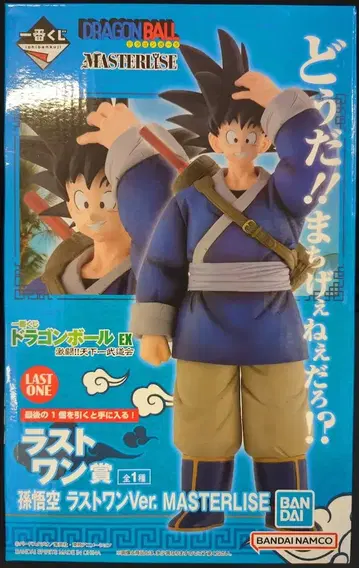 BANDAI SPIRITS 제일복권 드래곤볼 EX 격투!! 천하제일무도회 라스트 원상 손오공 라스트 원Ver. MASTERLISE