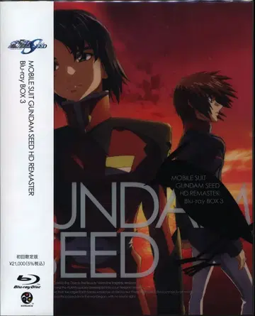 애니메이션 Blu-ray 초회) 기동전사 건담 SEED HD 리마스터 Blu-ray BOX 3