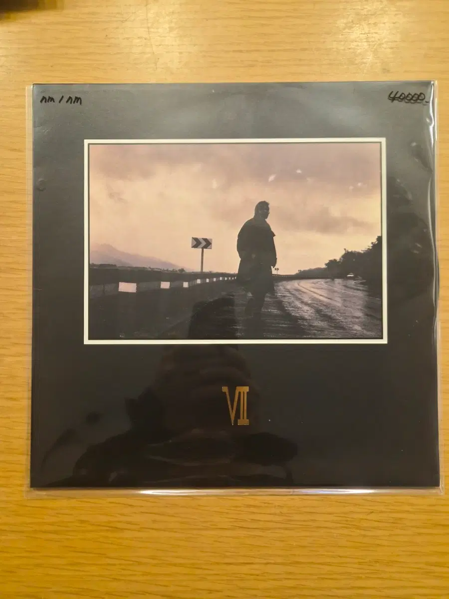 이문세 7집 lp