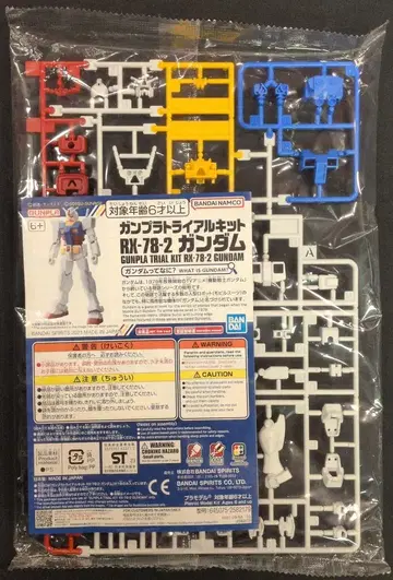 BANDAI SPIRITS 건담 프라모델 트라이얼 키트 기동전사 건담 RX-78-2 건담