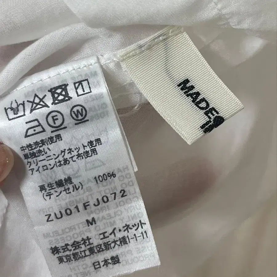 7번째 상품 이미지