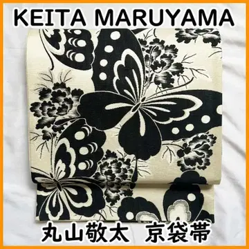 607mn76 KEITA MARUYAMA/케이타 마루야마 브랜드 나비 교토 후쿠로 오비