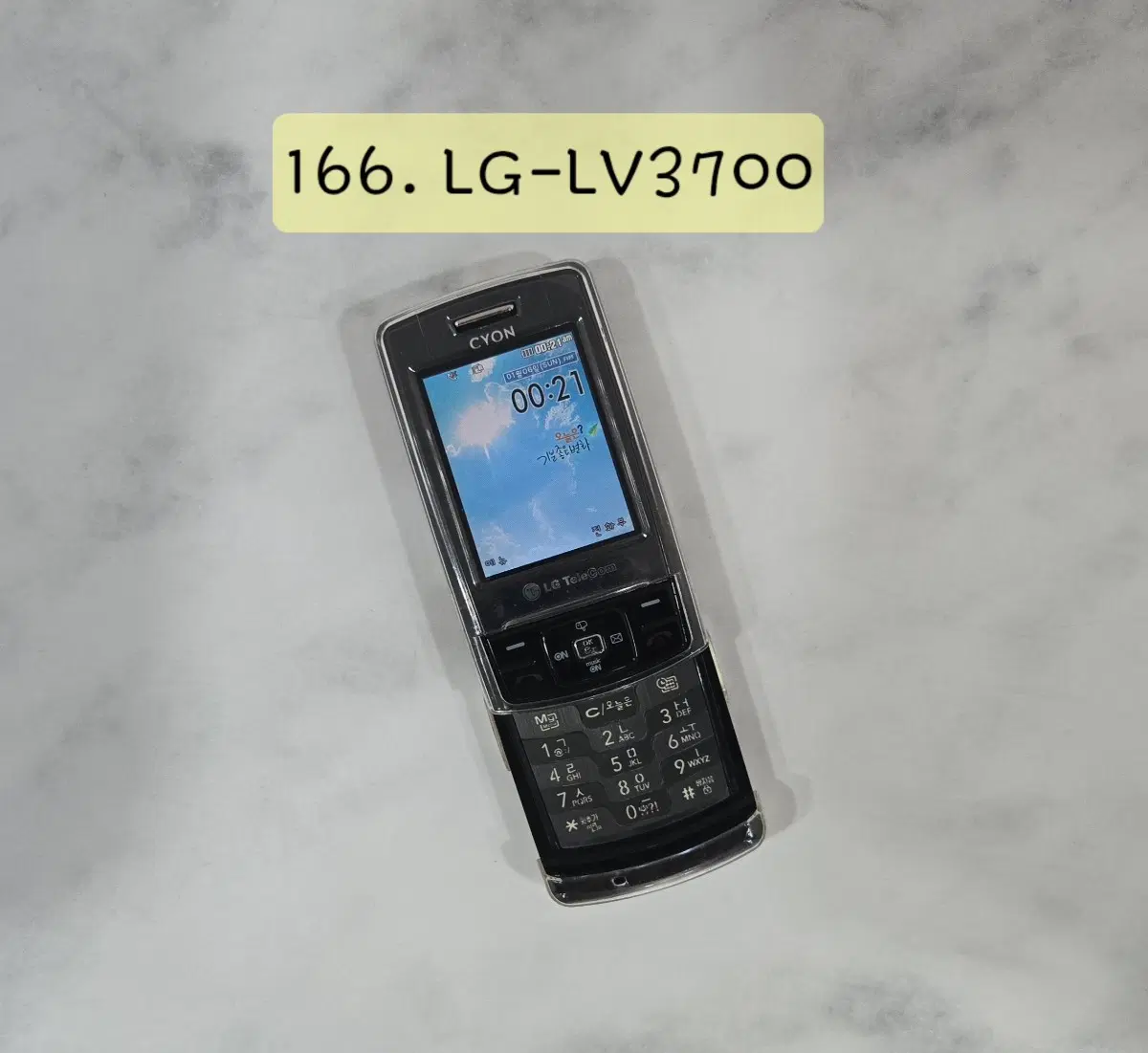 LG-LV3700 ( LG 싸이언 슬림 & 이지폰 )