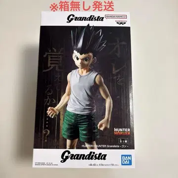 HUNTER x HUNTER Grandista 곤 피규어