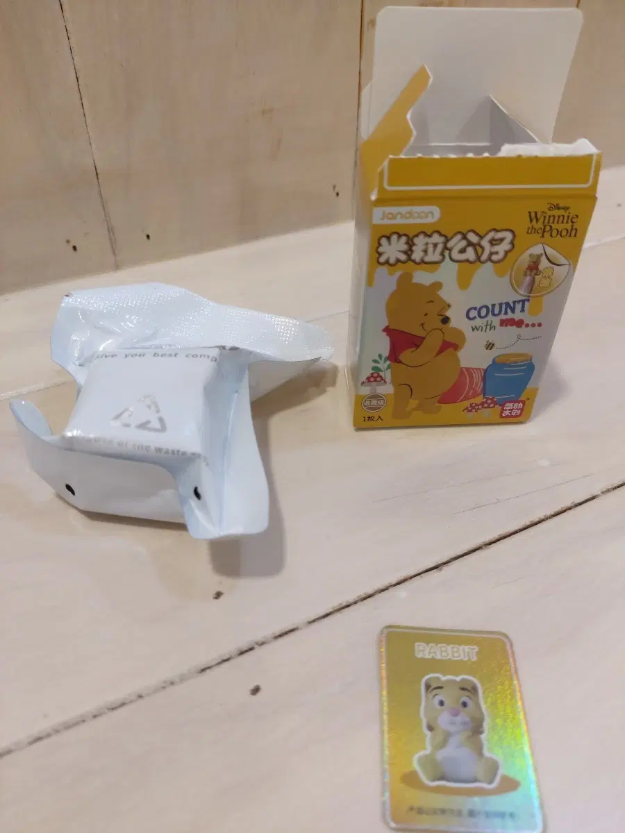 (비닐미개봉)디즈니 곰돌이 푸 래빗 쌀알 피규어
