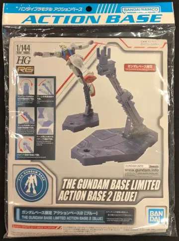 BANDAI SPIRITS 액션 베이스 반다이남코판 액션 베이스 2 블루 건담베이스 한정판