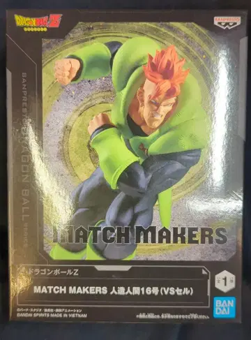 BANDAI SPIRITS MATCH MAKERS 인조인간 16호 (VS 셀)