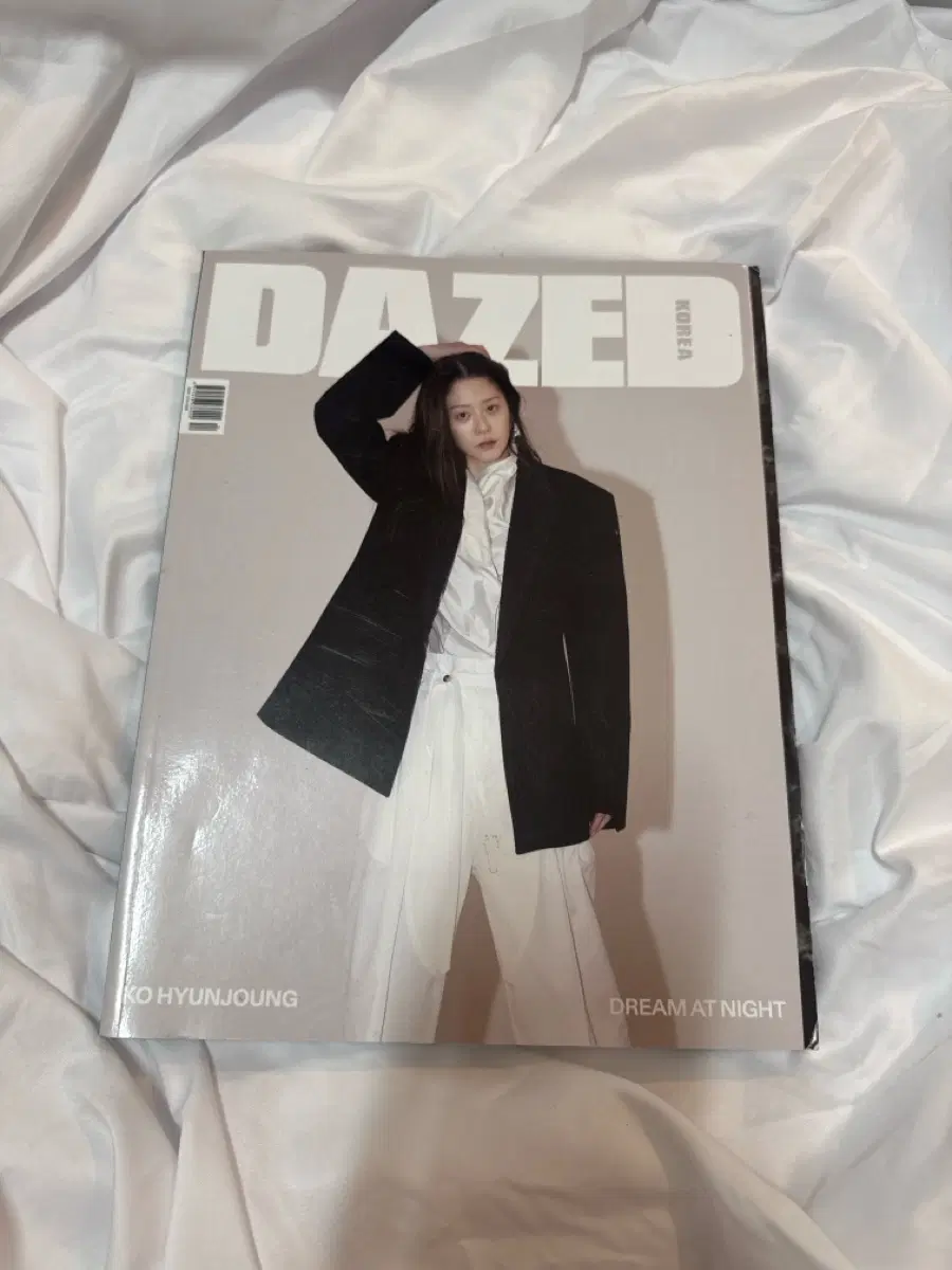DAZED KOREA 12월호 고현정 커버 (VOL.244)