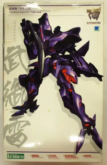 코토부키야 무신뢰 00R (보라색)