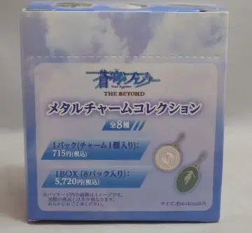 무빅 메탈 참 컬렉션 1BOX