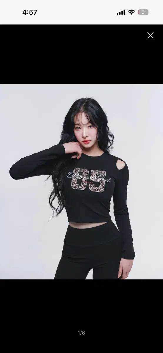 본투윈 여성 크롭 긴팔티 블랙 (1사이즈)