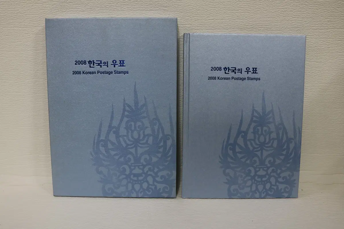 2008년 한국의 우표 책