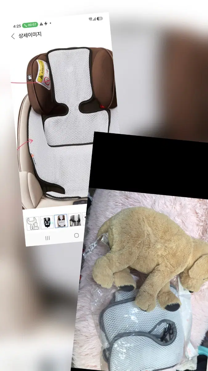 일괄.( 아동.카시트. (새상품).이케아 강아지 인형