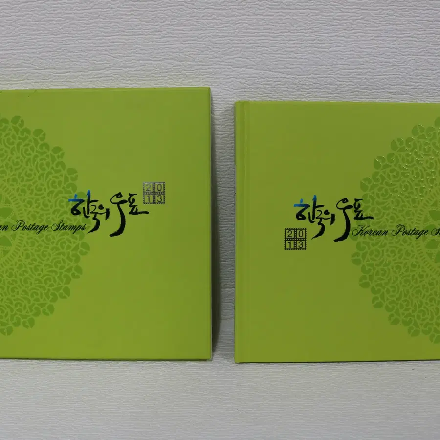 2013년 한국의 우표 책