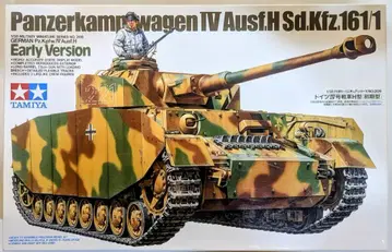 타미야 1/35 밀리터리 미니어처 시리즈 No.209 독일 4호 전차 H형 (초기형) 35209