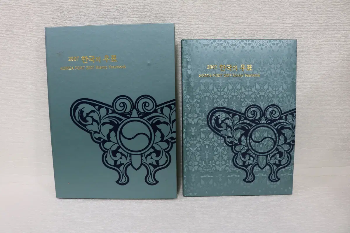 2007년 한국의 우표 책