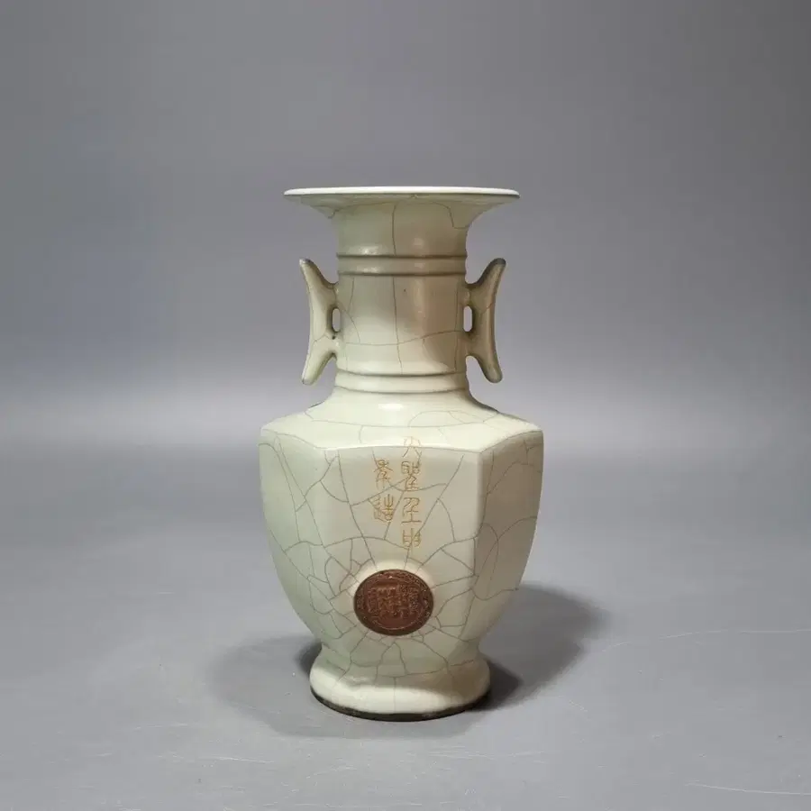 송관요청자 빙렬양이사방병 (23.3cm)