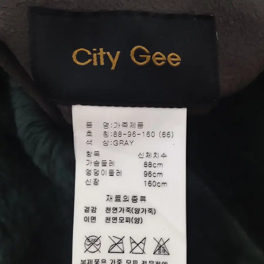 시티지/양면무스탕/양가죽/양털/가벼운/정품/여성85-90