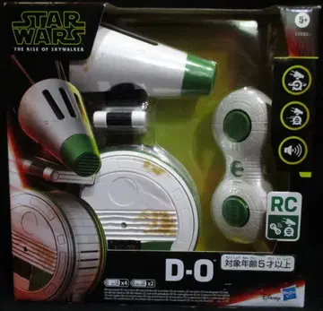 HASBRO D-O