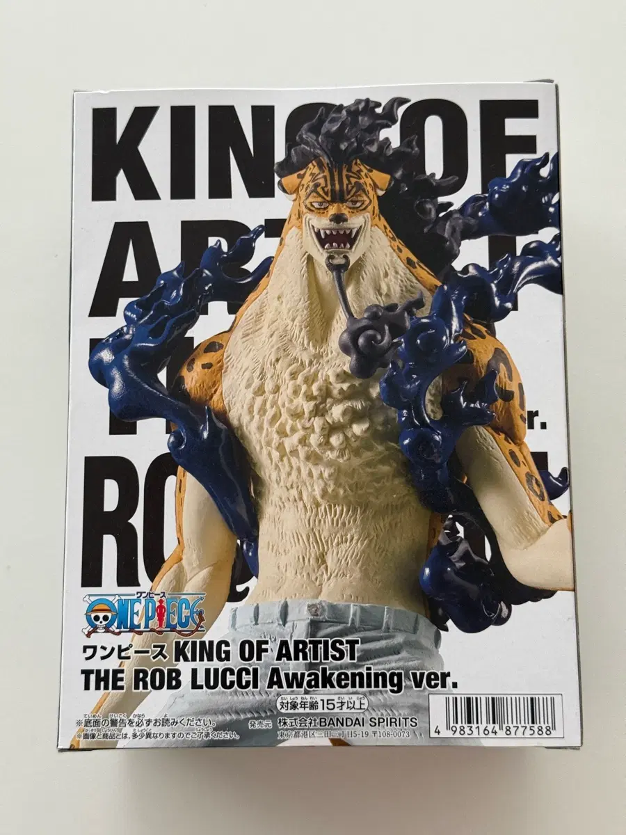 원피스 로브 루치 피규어 킹오브아티스트