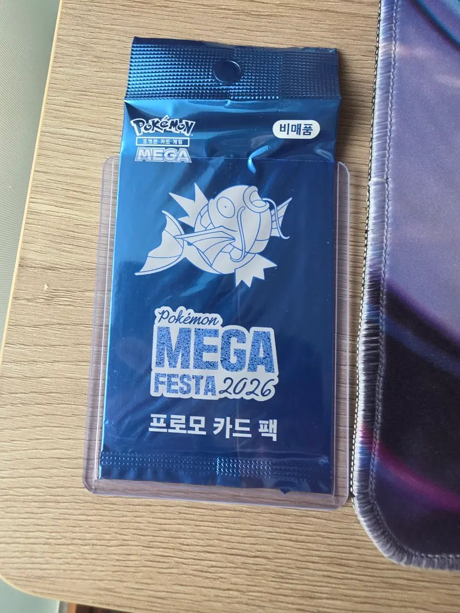 포켓몬 카드 잉어킹 프로모 미개봉
