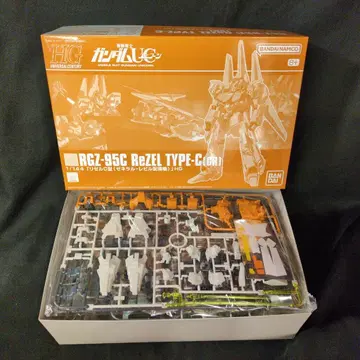 BANDAI SPIRITS HGUC 1/144 기동전사 건담 UC 리젤 C형 제너럴 레빌 배치기