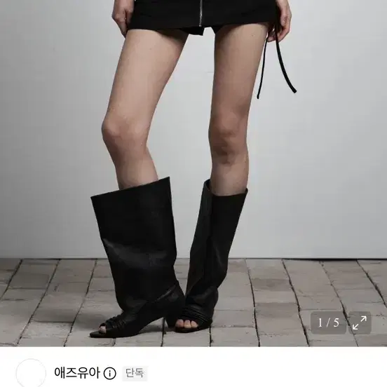 애즈유아 폴딩 히든 스커트 팬츠 블랙 s