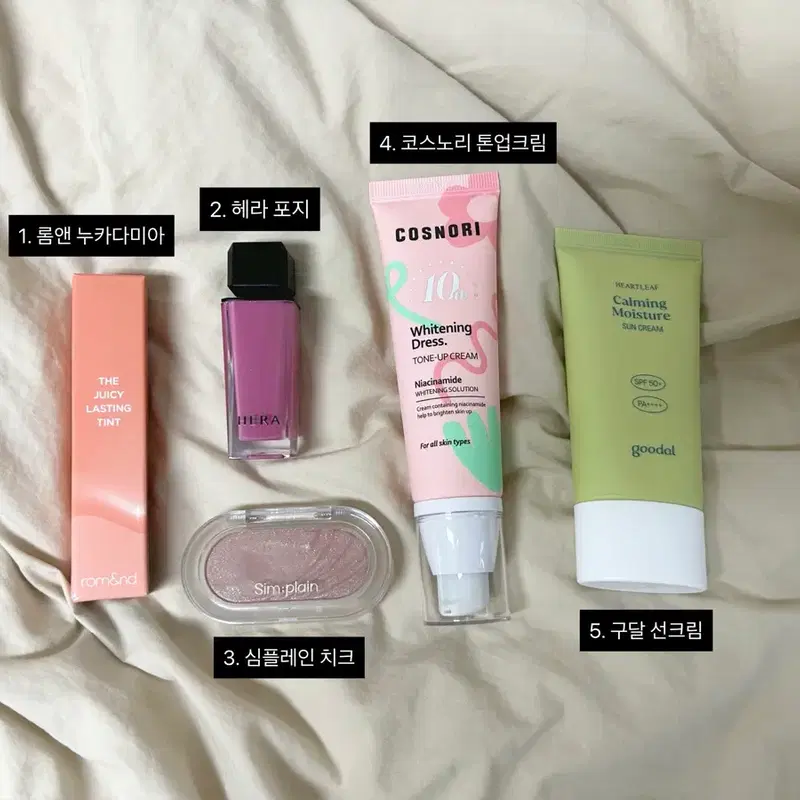 화장품 판매 심플레인 로지피스타치오