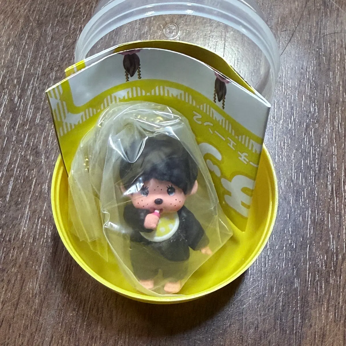 몬치치 키체인 가챠 키링