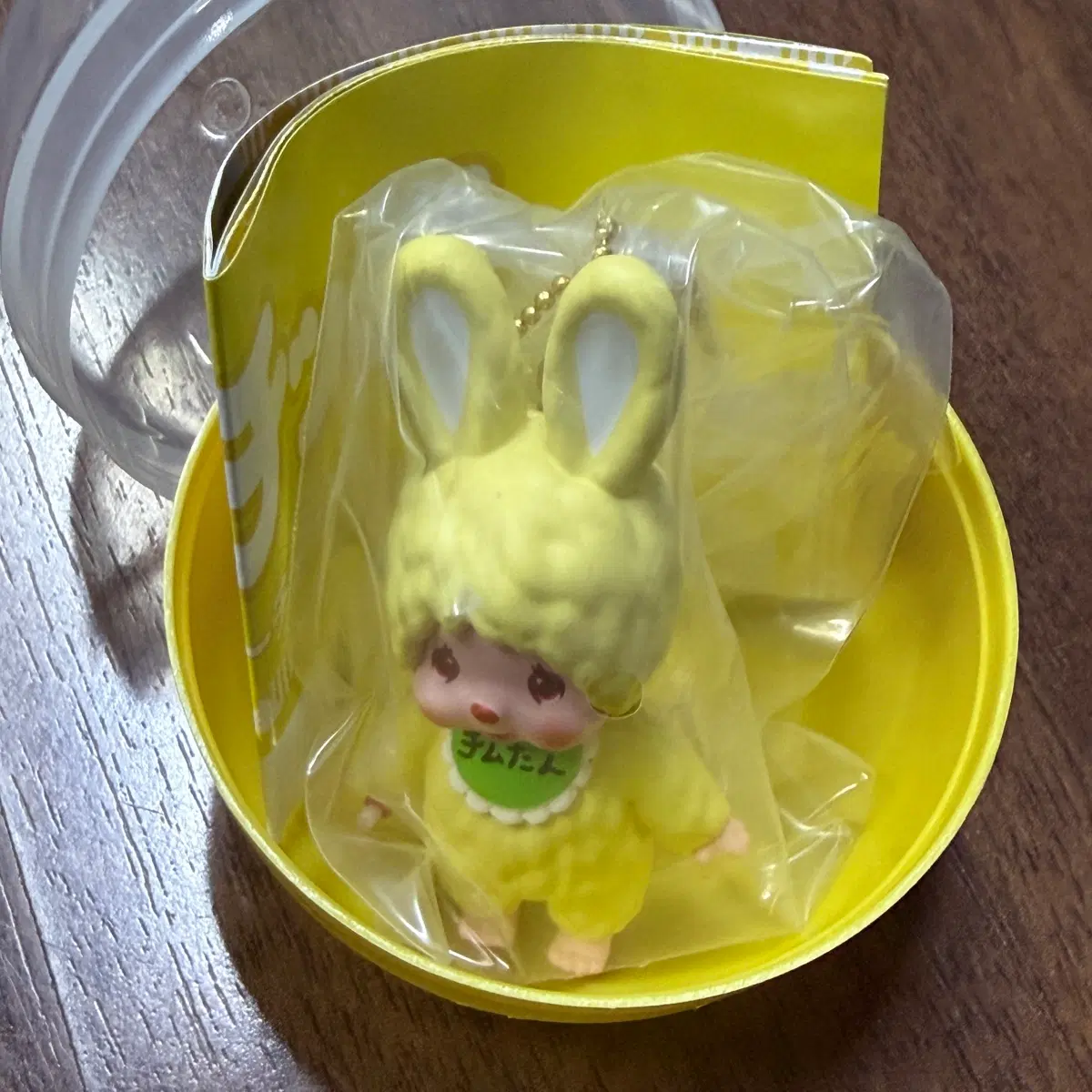 몬치치 키체인 가챠 키링 치무탄