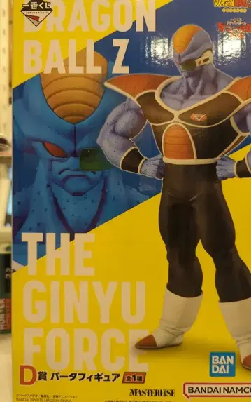 BANDAI SPIRITS 제일복권 드래곤볼 기뉴 특전대? 습격 D상 바터 피규어
