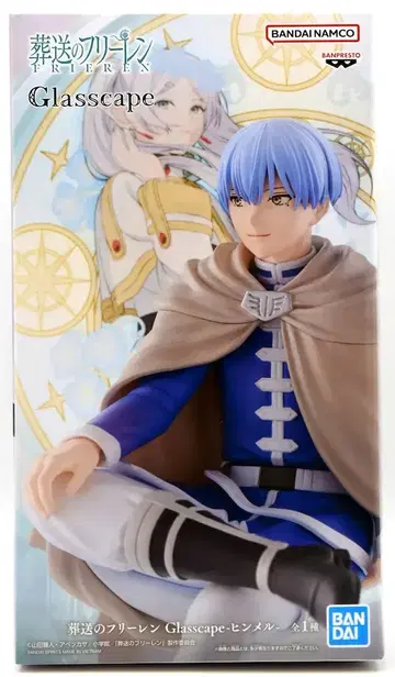 BANDAI SPIRITS Glasscape 장송의 프리렌 힘멜