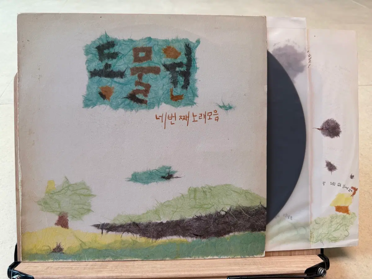 동물원 4집(1991) / LP