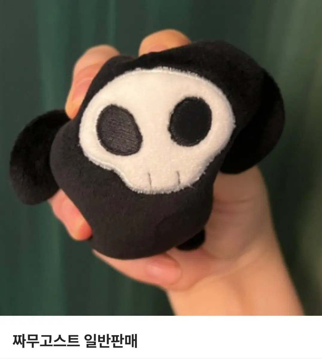 콜오브듀티 콜옵 짜무 고스트 구함