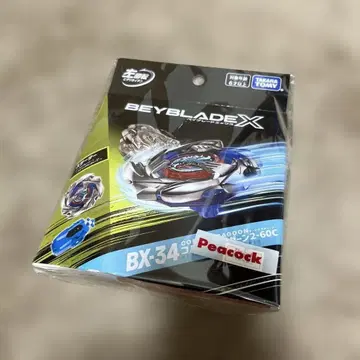 베이블레이드X 코발트 드라군 BX-34