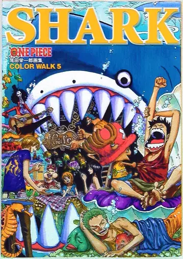 슈에이샤 오다 에이치로 ONE PIECE COLOR WALK5 SHARK