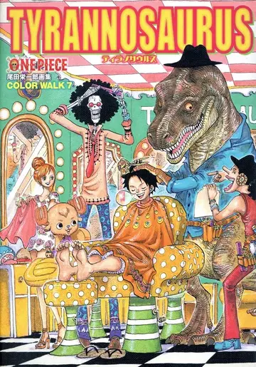 슈에이샤 애장판 코믹스 오다 에이치로 ONE PIECE COLOR WALK 7 TYRANNO SAURUS 초판