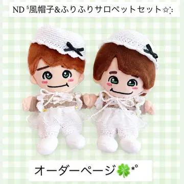 ND5풍 모자 살로펫 꼬마 인형 옷 나니와단시