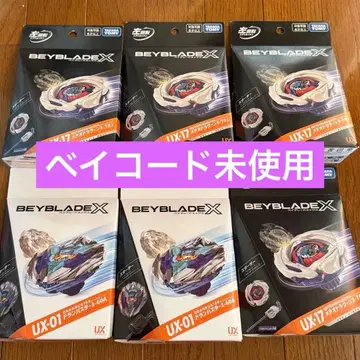 베이블레이드 X UX-01 드란버스터 UX-17 메테오 드라군 6개
